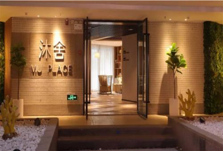 敏捷沐舍公寓急招前台接待
