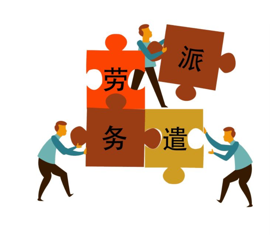 为酒店用工进行分忧，提供灵活、共赢的用工方式
