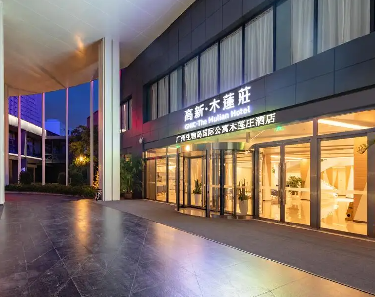 广州生物岛木莲庄酒店诚聘客房熟手6名（短期，长期均可）