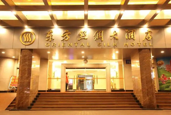 越秀区东风东地铁口区庄地铁站国有酒店丝绸酒店 诚聘粤菜系厨房厨师