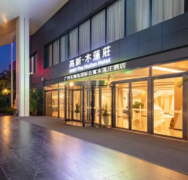 广州生物岛木莲庄酒店诚聘客房熟手6名（短期，长期均可）