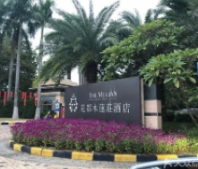 花都木莲庄酒店诚聘游泳池救生员2人